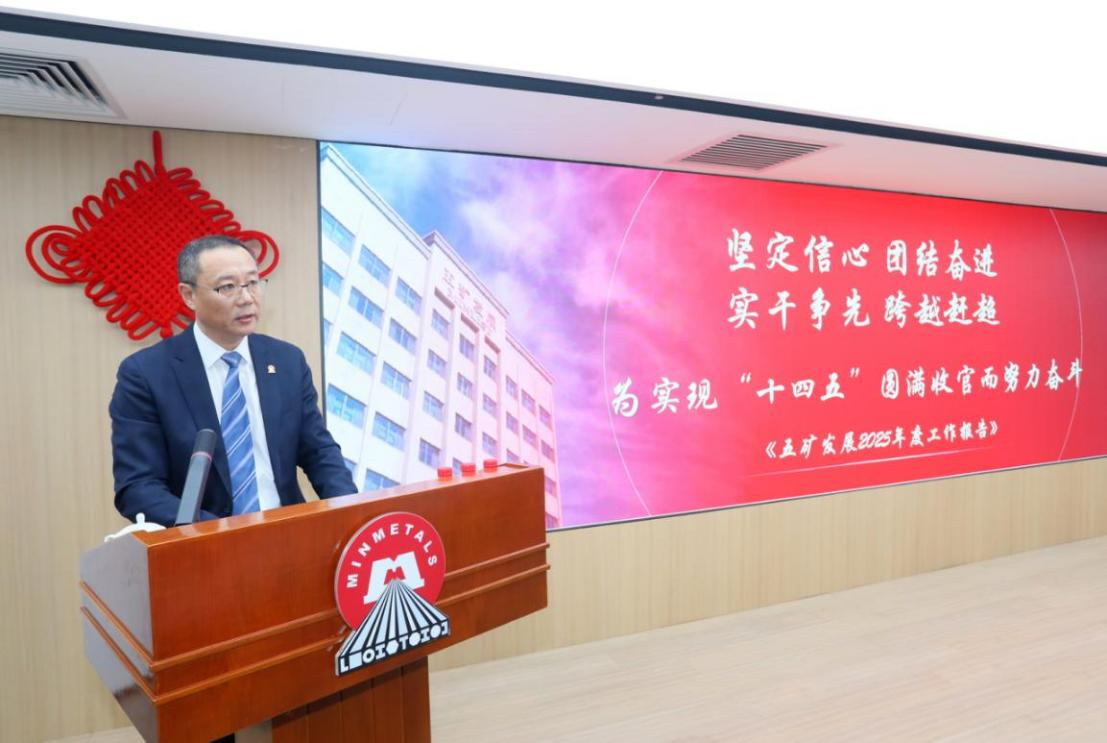 魏涛作年度工作汇报.png 腾博会官网 - 诚信为本,专业服务!