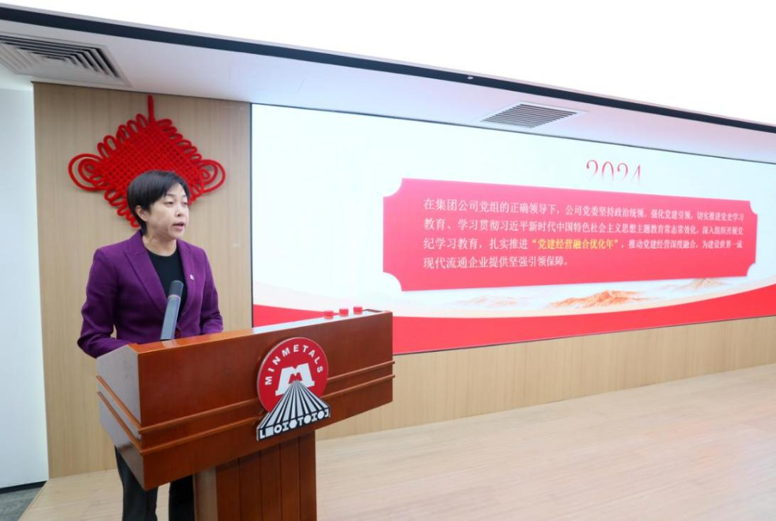 龙郁作党委工作汇报.png 腾博会官网 - 诚信为本,专业服务!