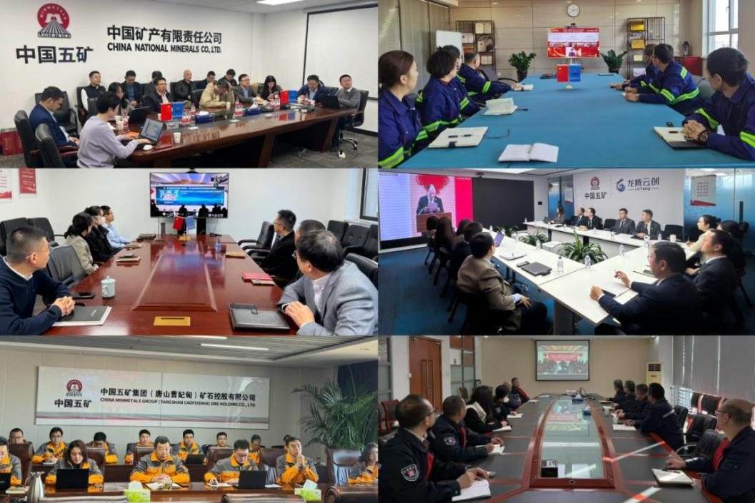 部门京海表视频会场.png 腾博会官网 - 诚信为本,专业服务!